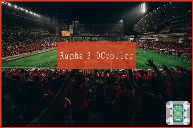 Rapha 3_0Cooller