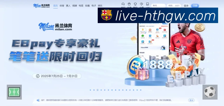 华体会 精彩赛事